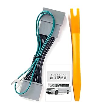 Amazon | テレビキャンセラー ステップワゴン RP6 RP7 RP8 LXM